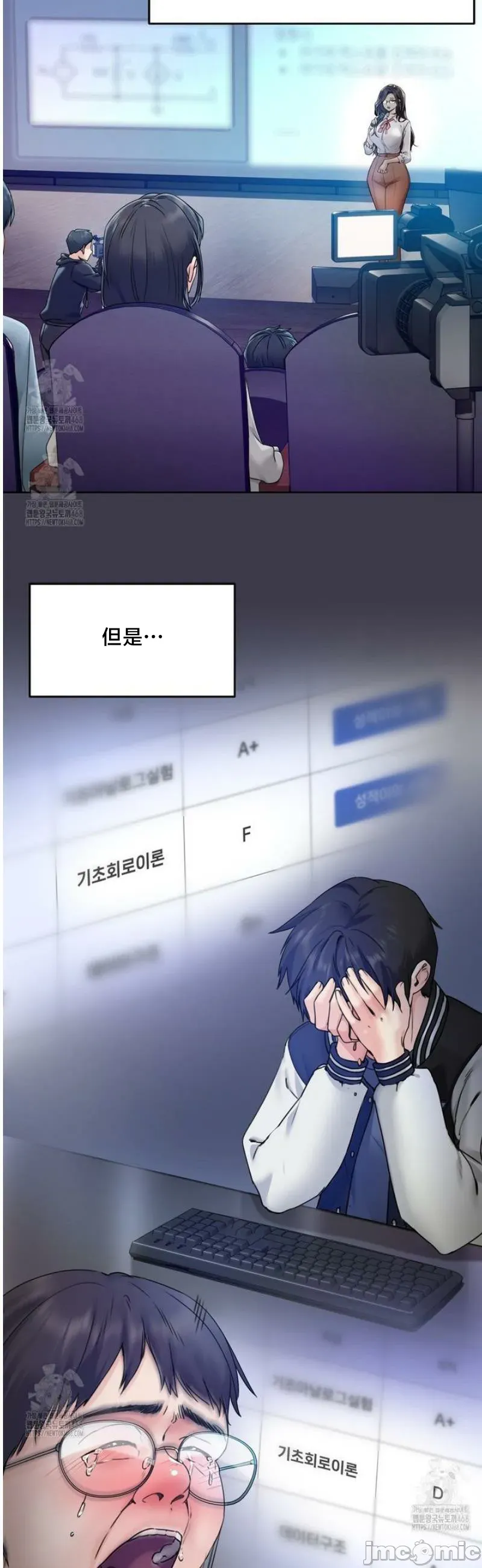女教授的私密账号/女教授的秘密账号 第1话