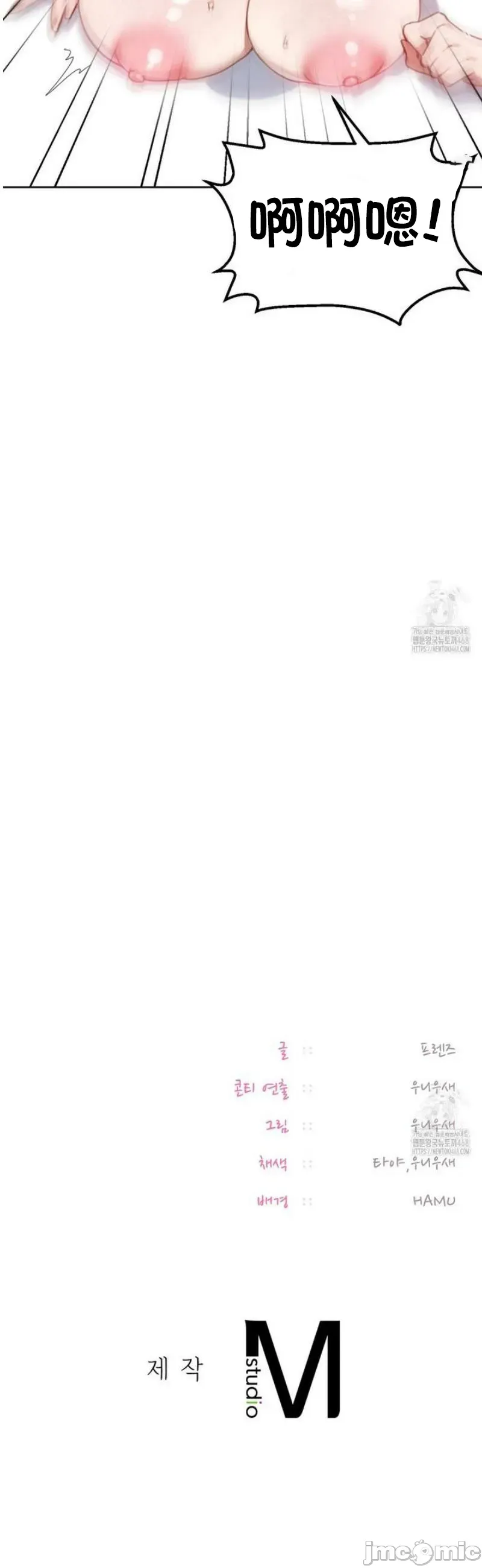 女教授的私密账号/女教授的秘密账号 第4话