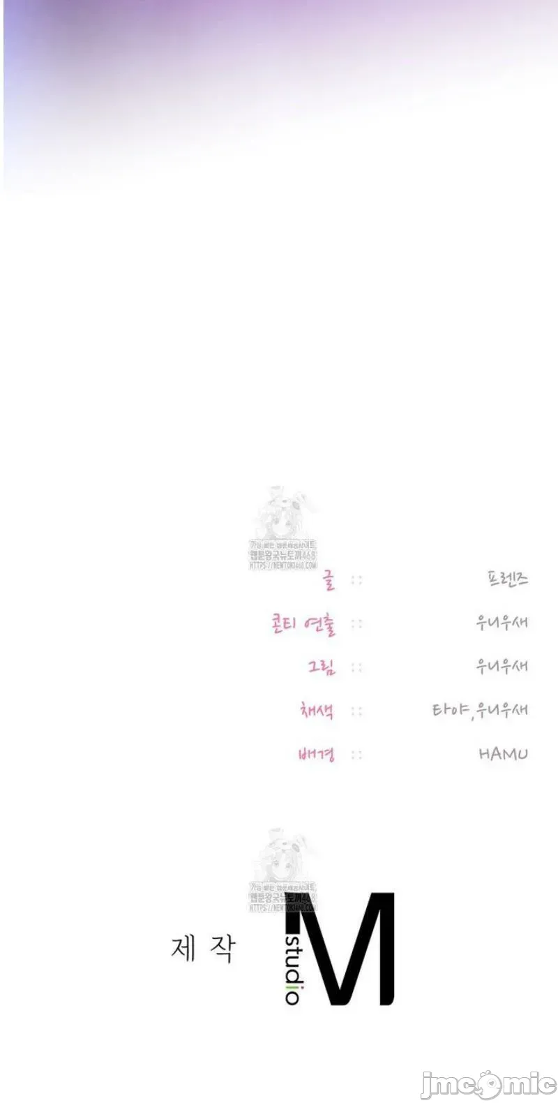 女教授的私密账号/女教授的秘密账号 第1话