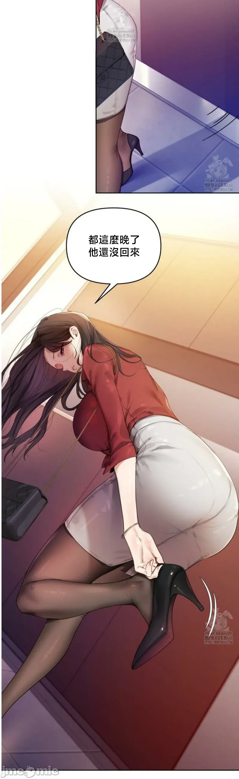 女教授的私密账号/女教授的秘密账号 第1话