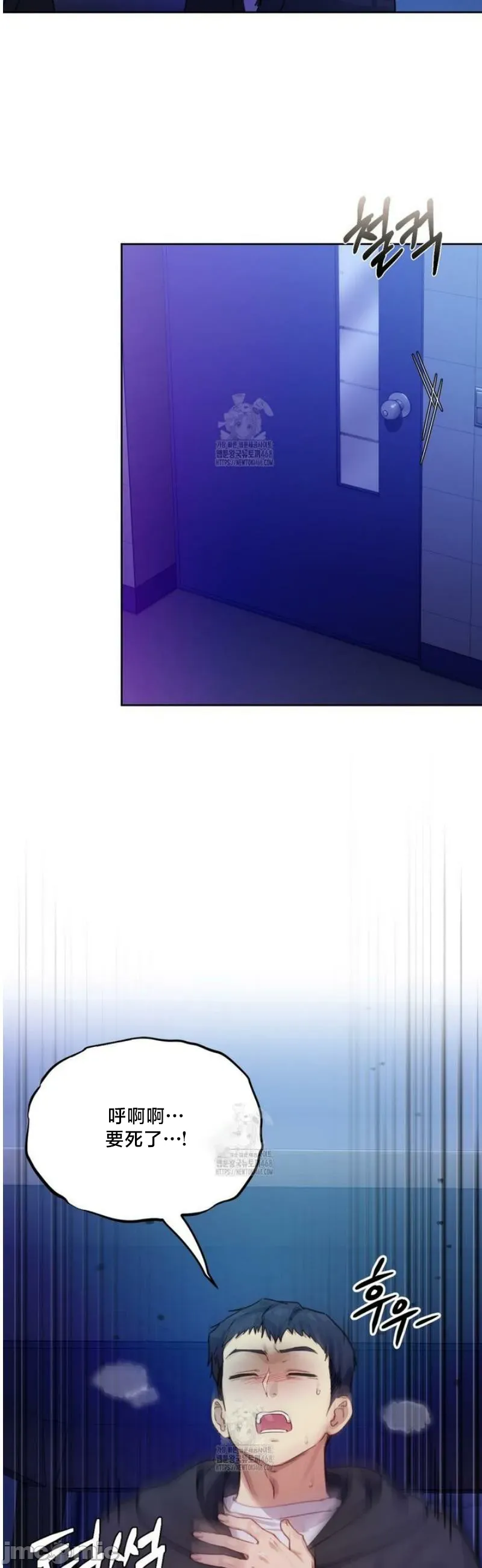 女教授的私密账号/女教授的秘密账号 第2话