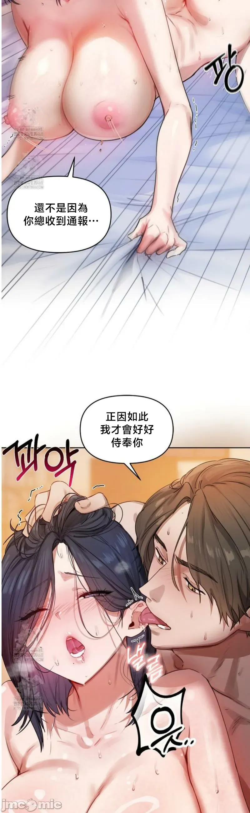女教授的私密账号/女教授的秘密账号 第1话