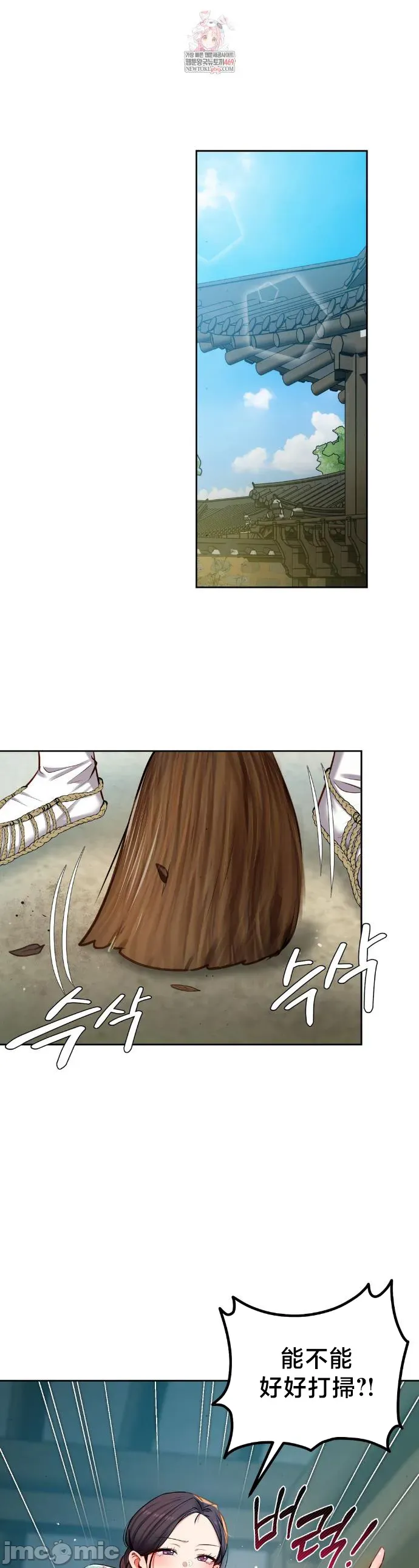 女教授的私密账号/女教授的秘密账号 第26话