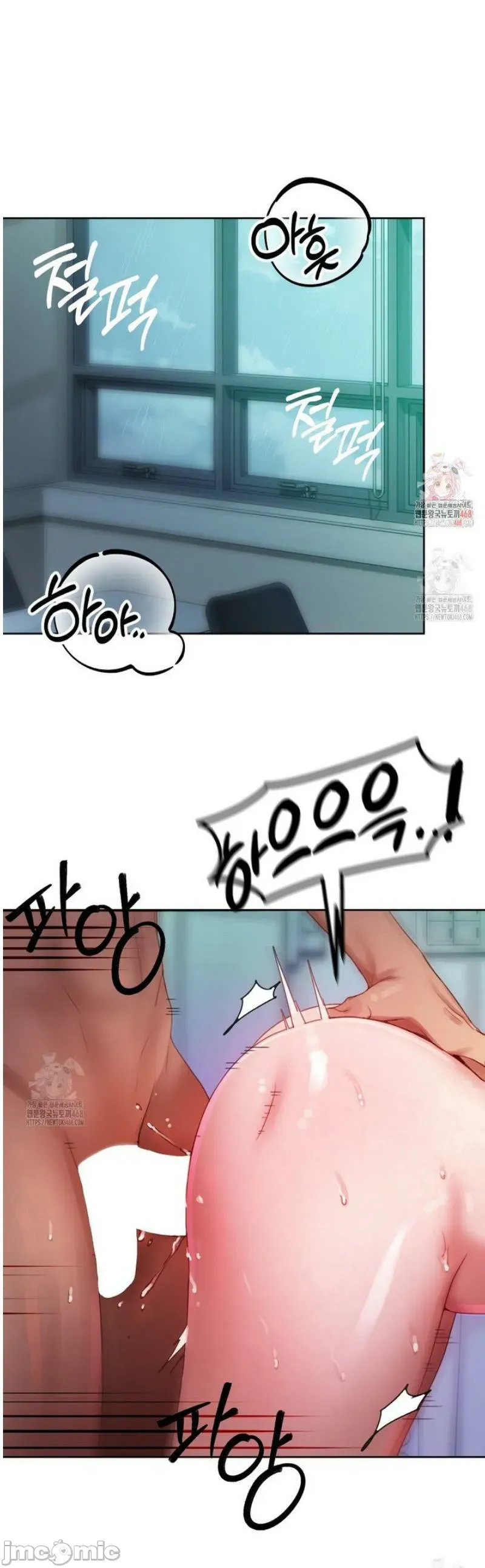 女教授的私密账号/女教授的秘密账号 第5话