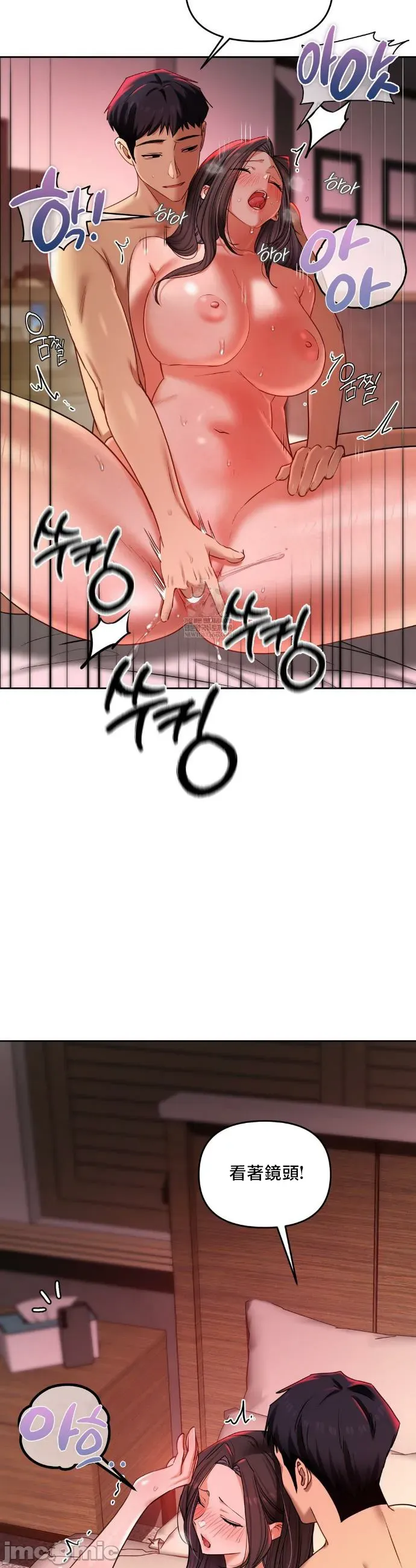 女教授的私密账号/女教授的秘密账号 第22话