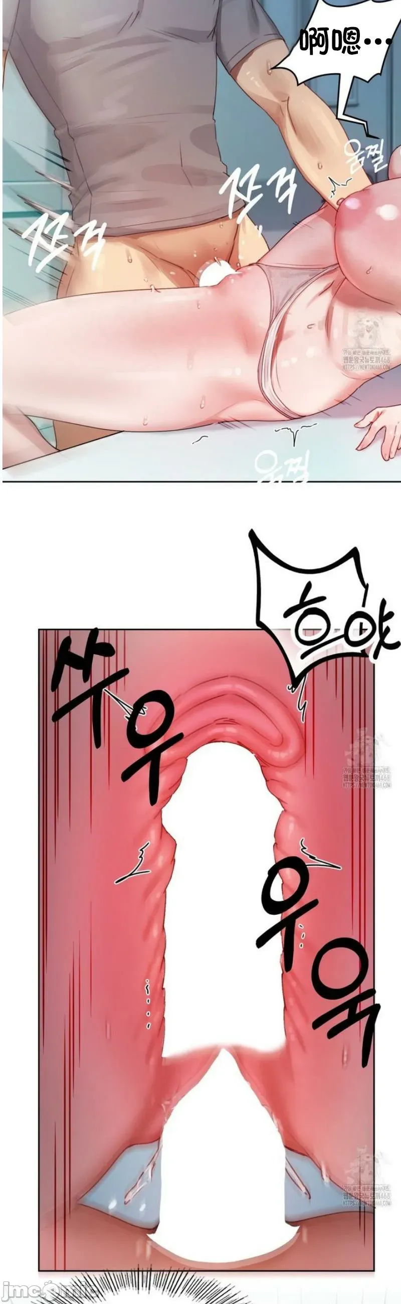 女教授的私密账号/女教授的秘密账号 第4话