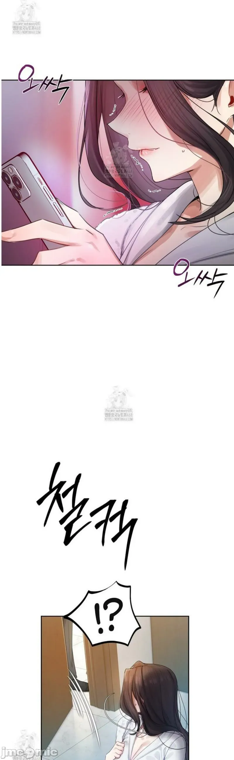 女教授的私密账号/女教授的秘密账号 第1话