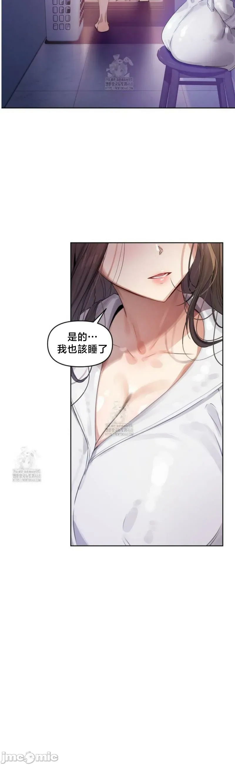女教授的私密账号/女教授的秘密账号 第1话