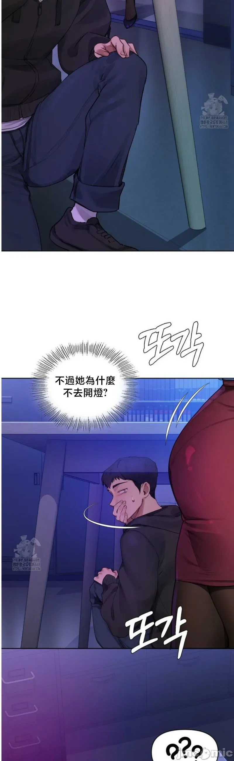女教授的私密账号/女教授的秘密账号 第1话