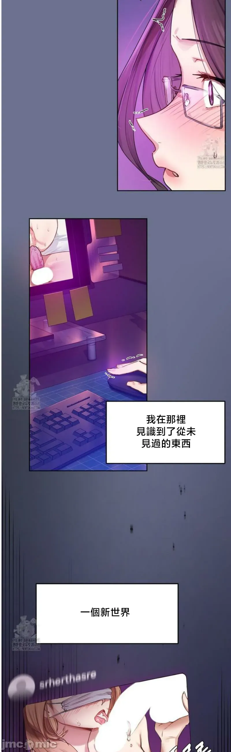 女教授的私密账号/女教授的秘密账号 第1话