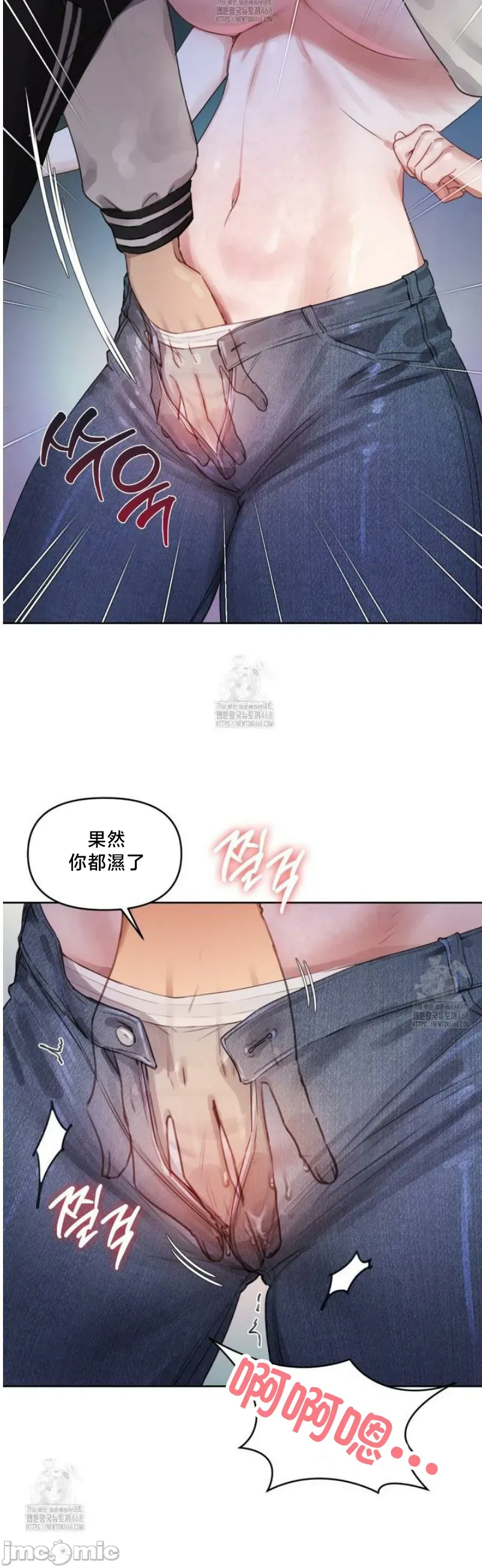 女教授的私密账号/女教授的秘密账号 第3话