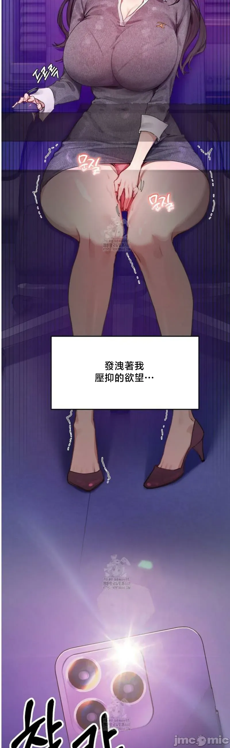 女教授的私密账号/女教授的秘密账号 第1话
