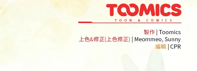 客制化诱惑 第1话