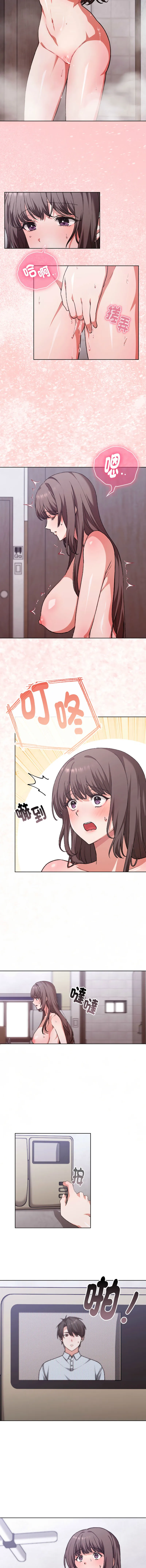 扑通扑通终极密码 第1话