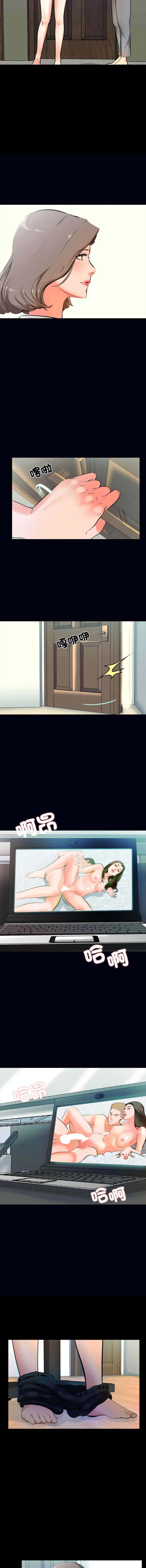 梦幻家教 第1话