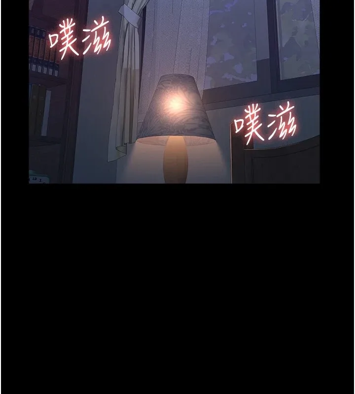 万能履历表 最终话-履历表的无限循环