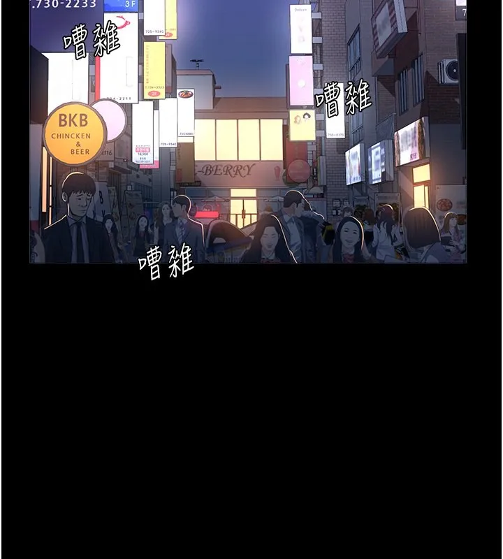 万能履历表 第118话-我就是天生淫娃♥