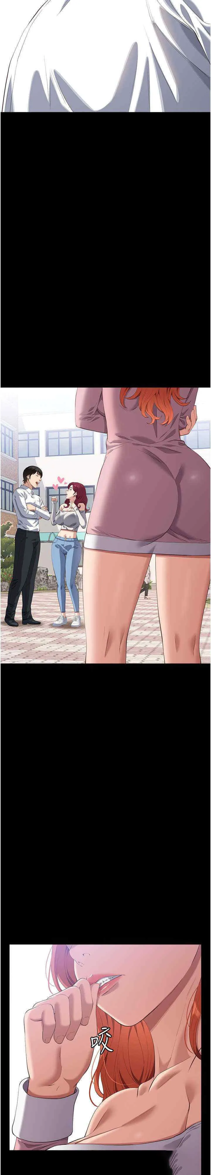 万能履历表 第90话_朱老师要不要play_one
