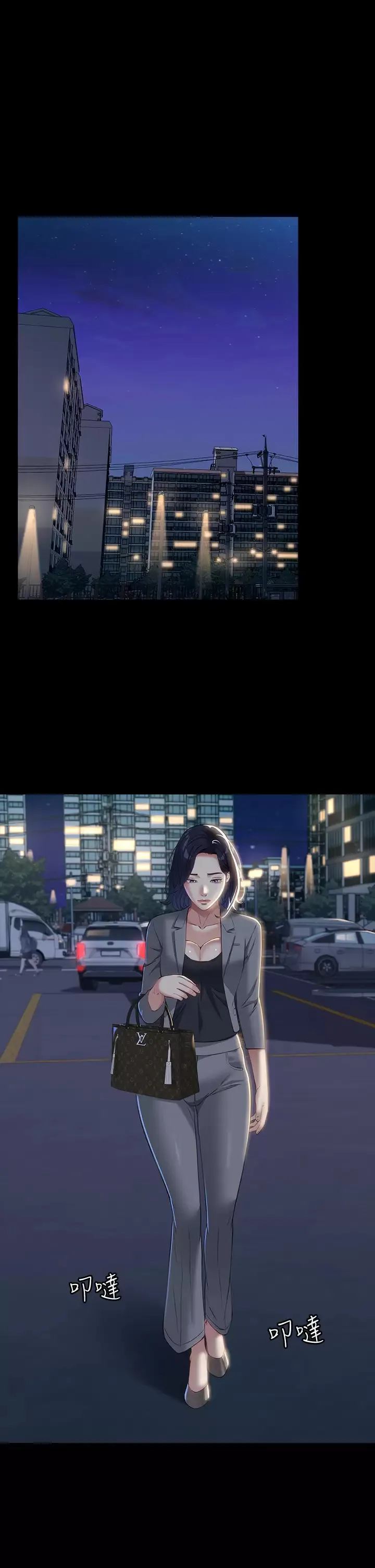 万能履历表 第32话 支配身心的凌辱play