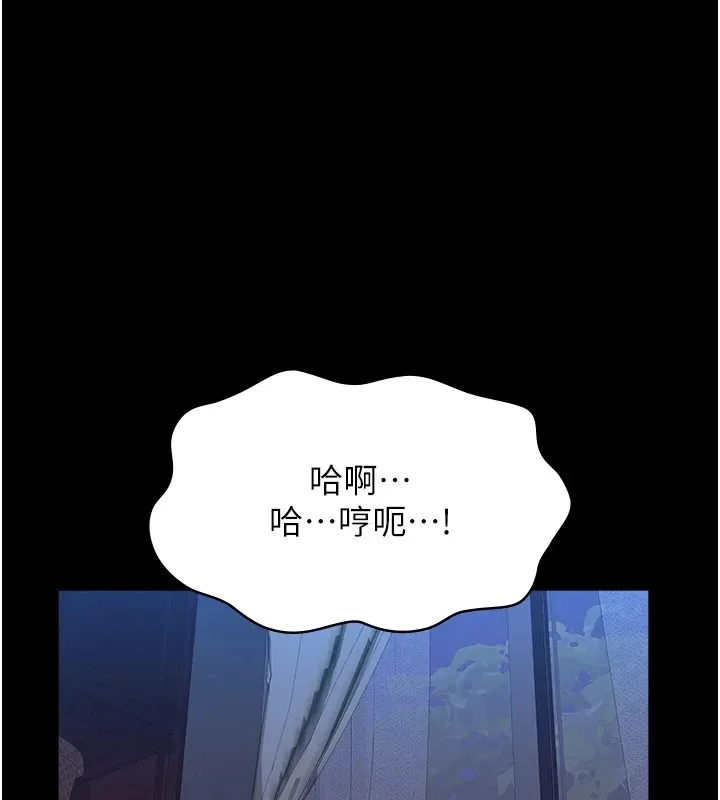 万能履历表 最终话-履历表的无限循环