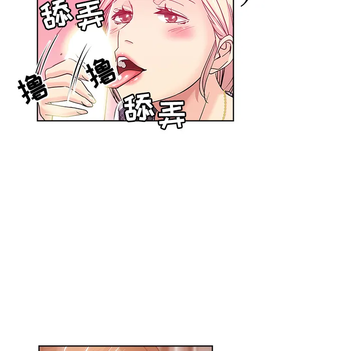 都是她坏坏 第2话