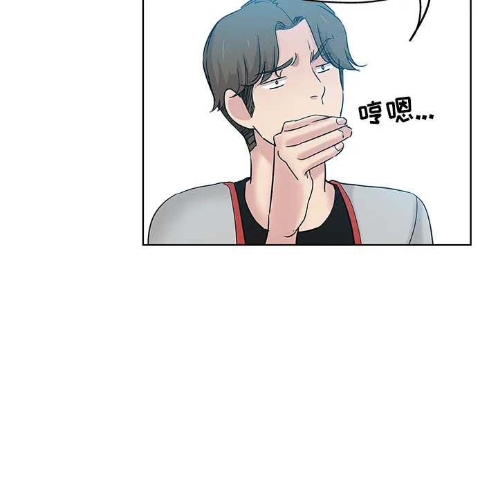 都是她坏坏 第1话