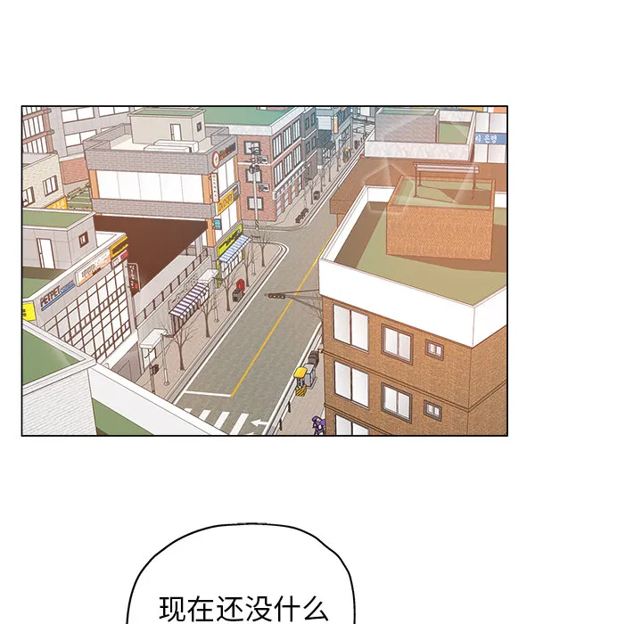 都是她坏坏 第2话