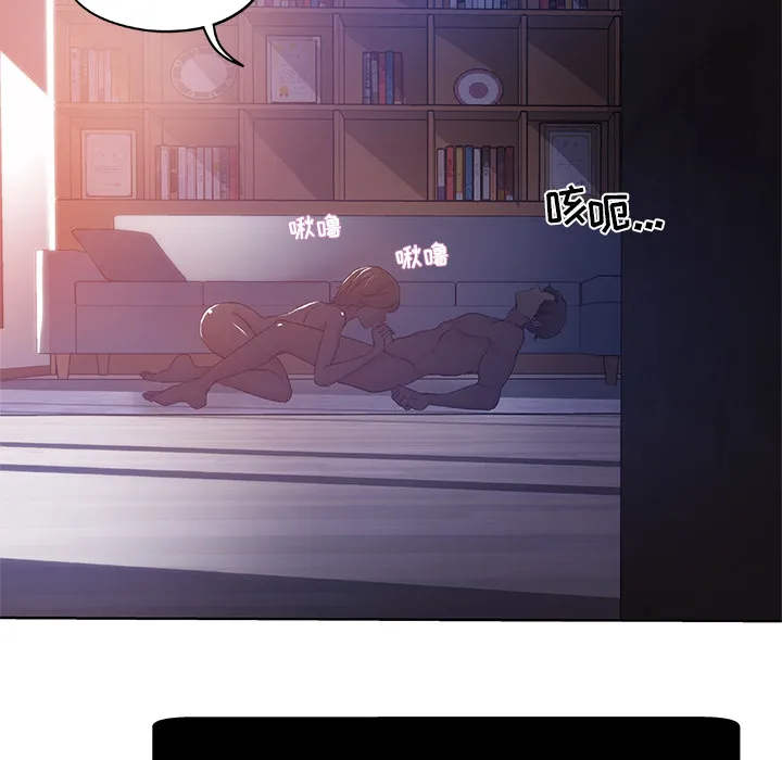 都是她坏坏 第1话