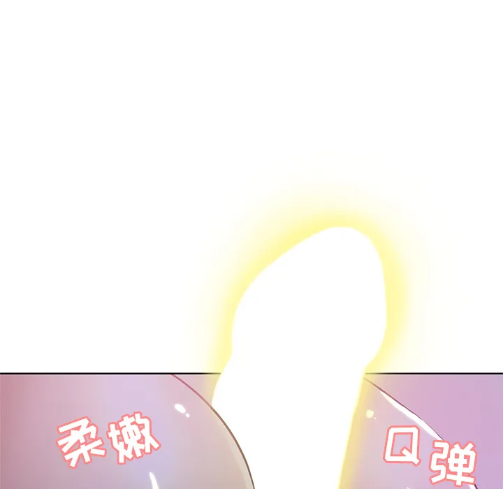 都是她坏坏 第1话