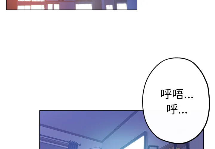 都是她坏坏 第1话