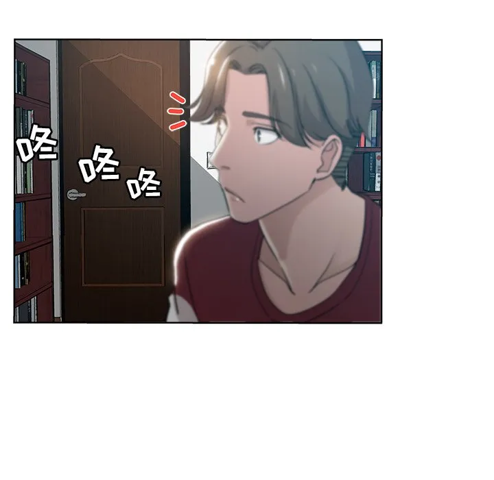 都是她坏坏 第3话