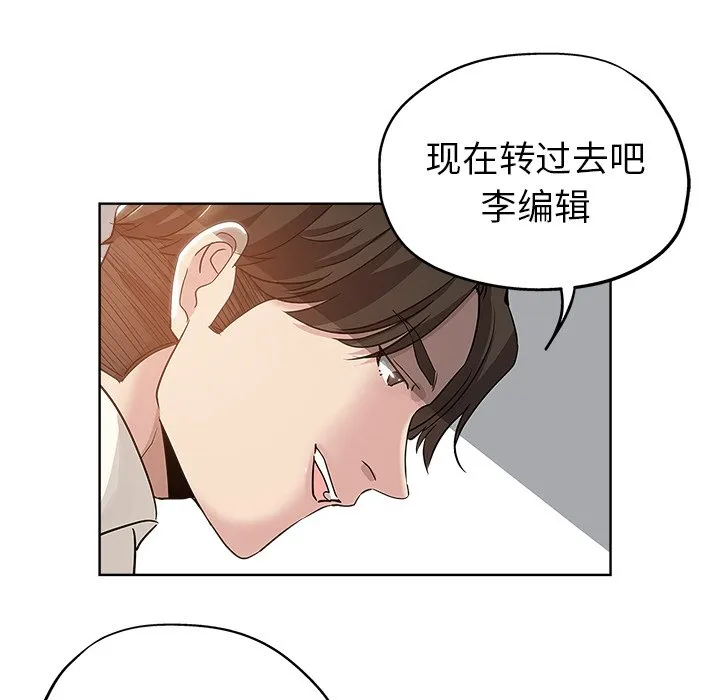 都是她坏坏 第4话