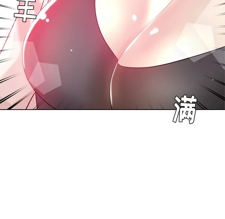 都是她坏坏 第4话