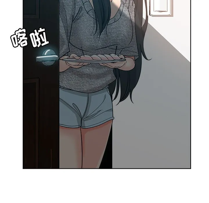 都是她坏坏 第3话
