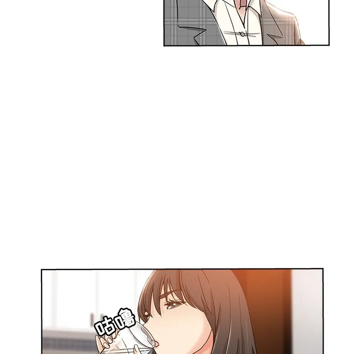 都是她坏坏 第4话