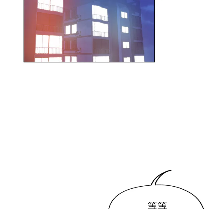 都是她坏坏 第1话