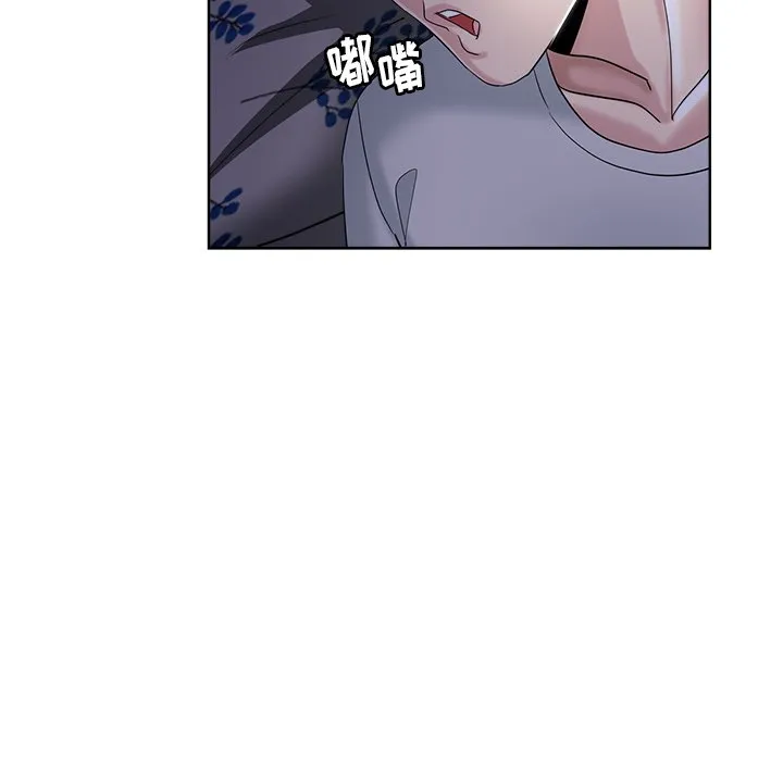 都是她坏坏 第3话