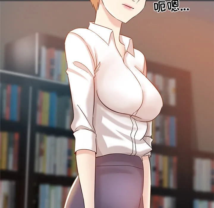 都是她坏坏 第3话