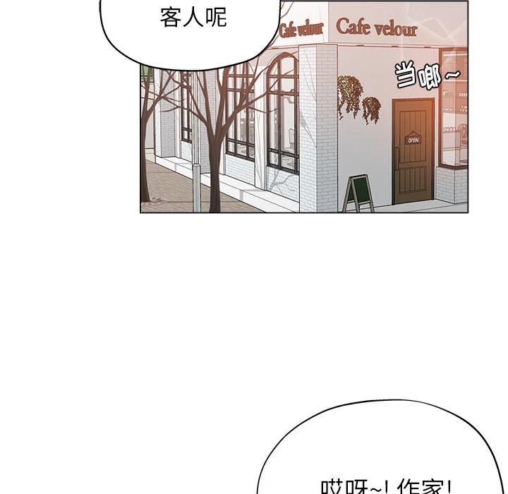 都是她坏坏 第2话