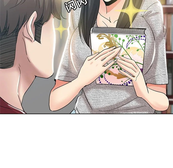 都是她坏坏 第3话