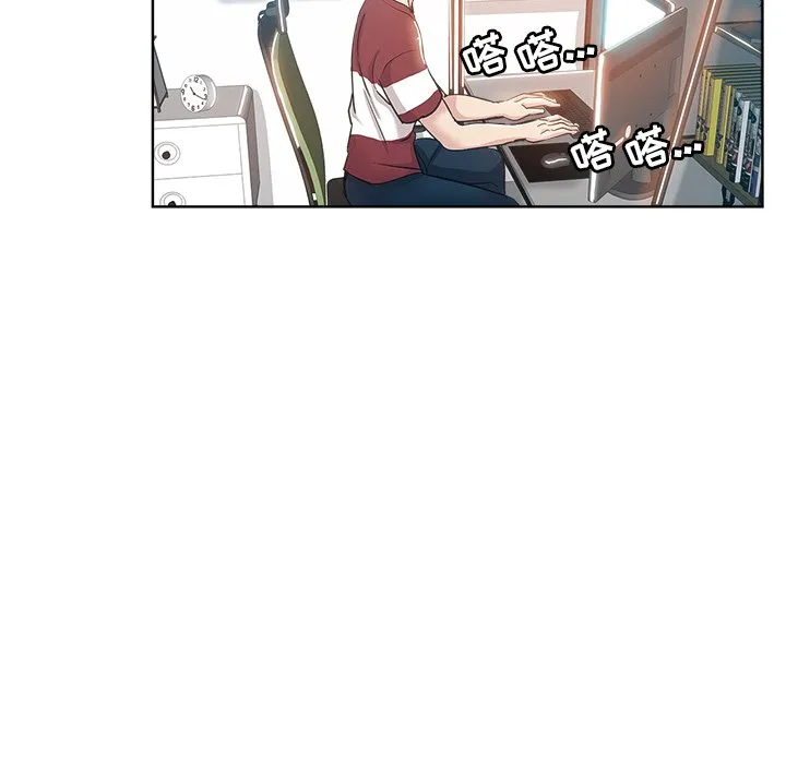 都是她坏坏 第3话
