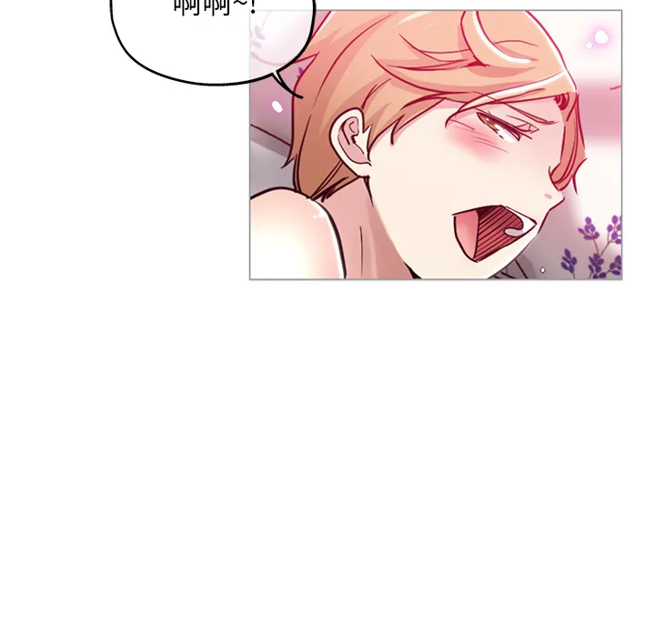 都是她坏坏 第2话
