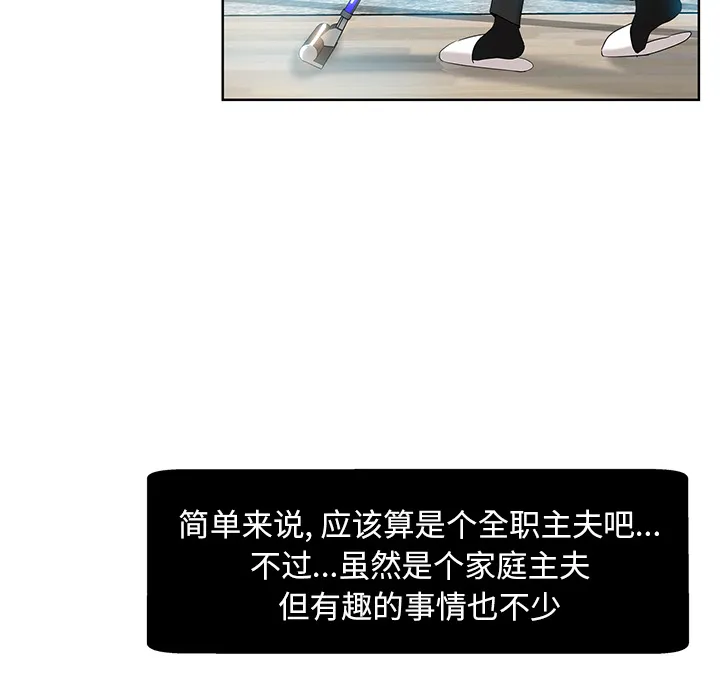 都是她坏坏 第1话