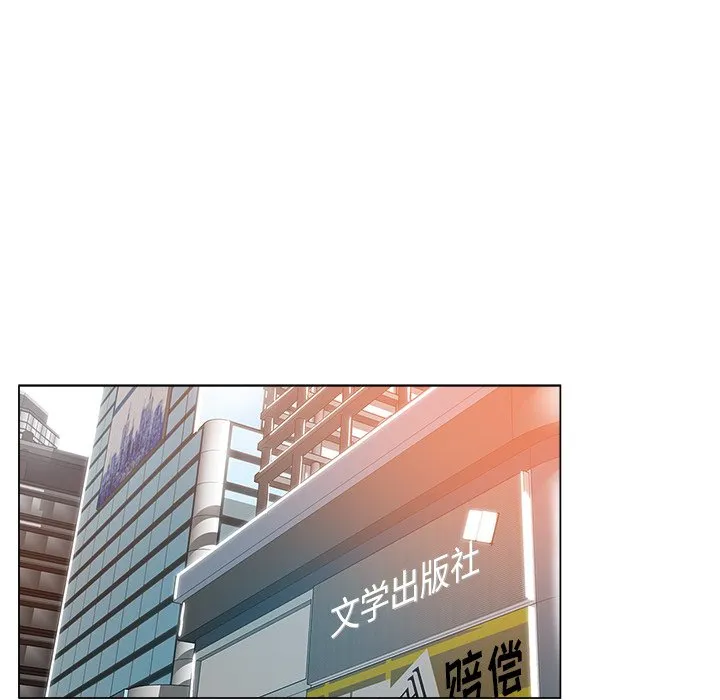 都是她坏坏 第3话