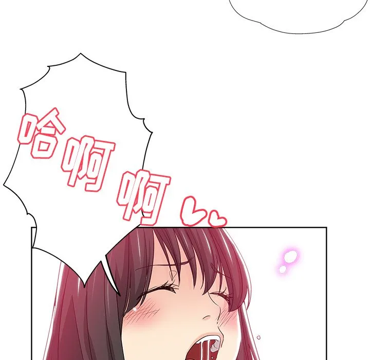 都是她坏坏 第3话