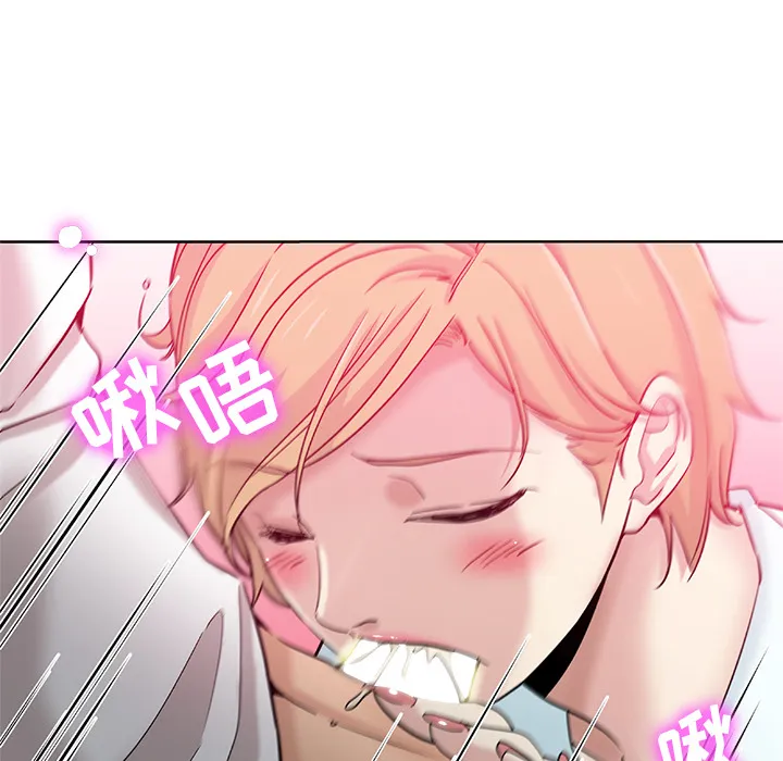 都是她坏坏 第1话