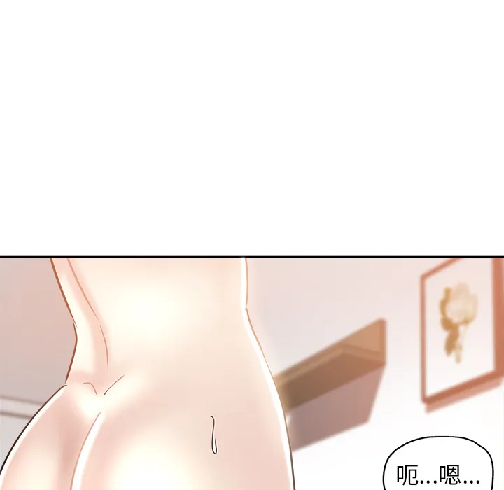都是她坏坏 第2话