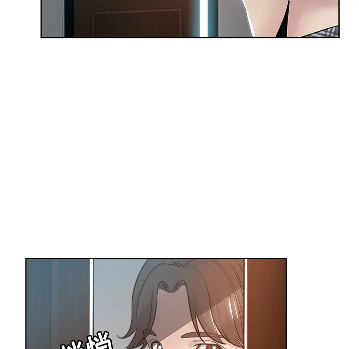 都是她坏坏 第2话