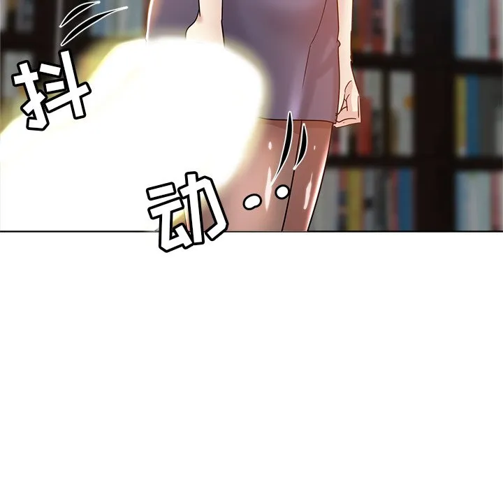 都是她坏坏 第3话