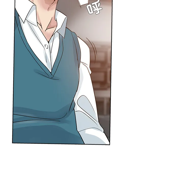 都是她坏坏 第2话